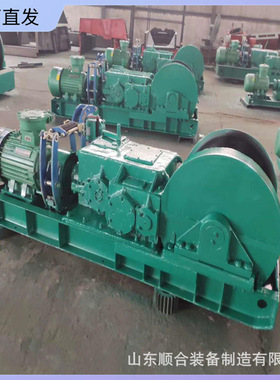 运行平稳煤矿双速绞车井下提升用双速绞车JSDB系列双速多用绞车