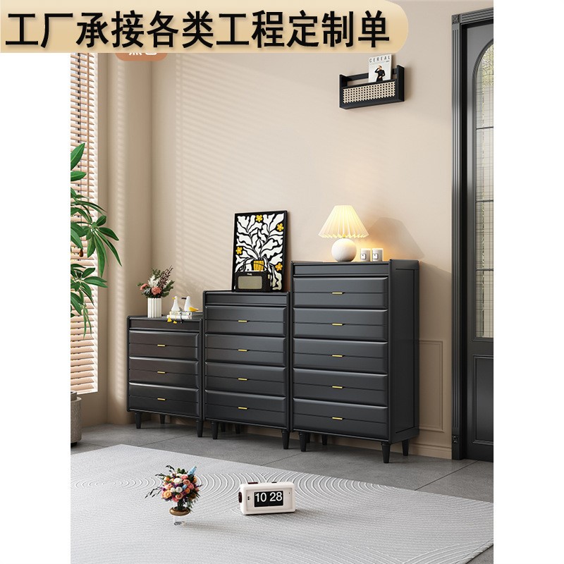 斗柜现代简约实木五斗柜客厅靠墙多层储物收纳柜卧室床尾抽屉柜