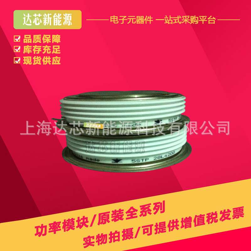 5STP38N3600 全新晶闸管模块现货