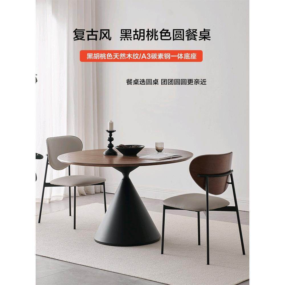 法式中古风实木圆形餐桌家用小户型复古饭桌吃饭设计师款黑色圆桌