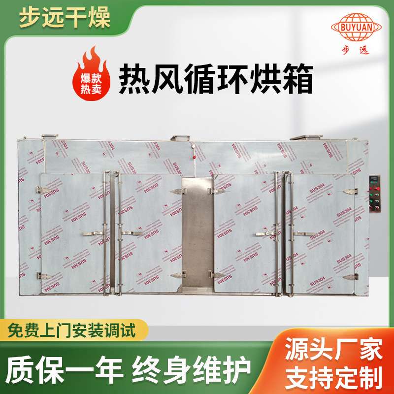 塑料烘干机工业烘烤温恒温烘箱大型烤箱电热管烤箱丝印设备