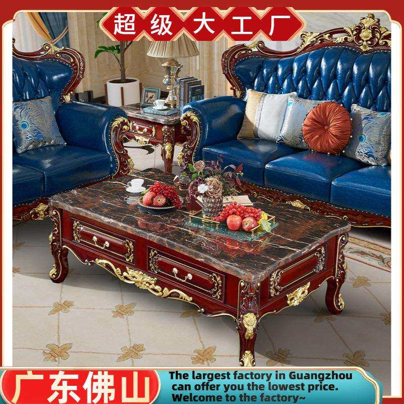 欧式茶几电视柜组合沙发客厅家具套装全实木新古典美式大理石茶桌