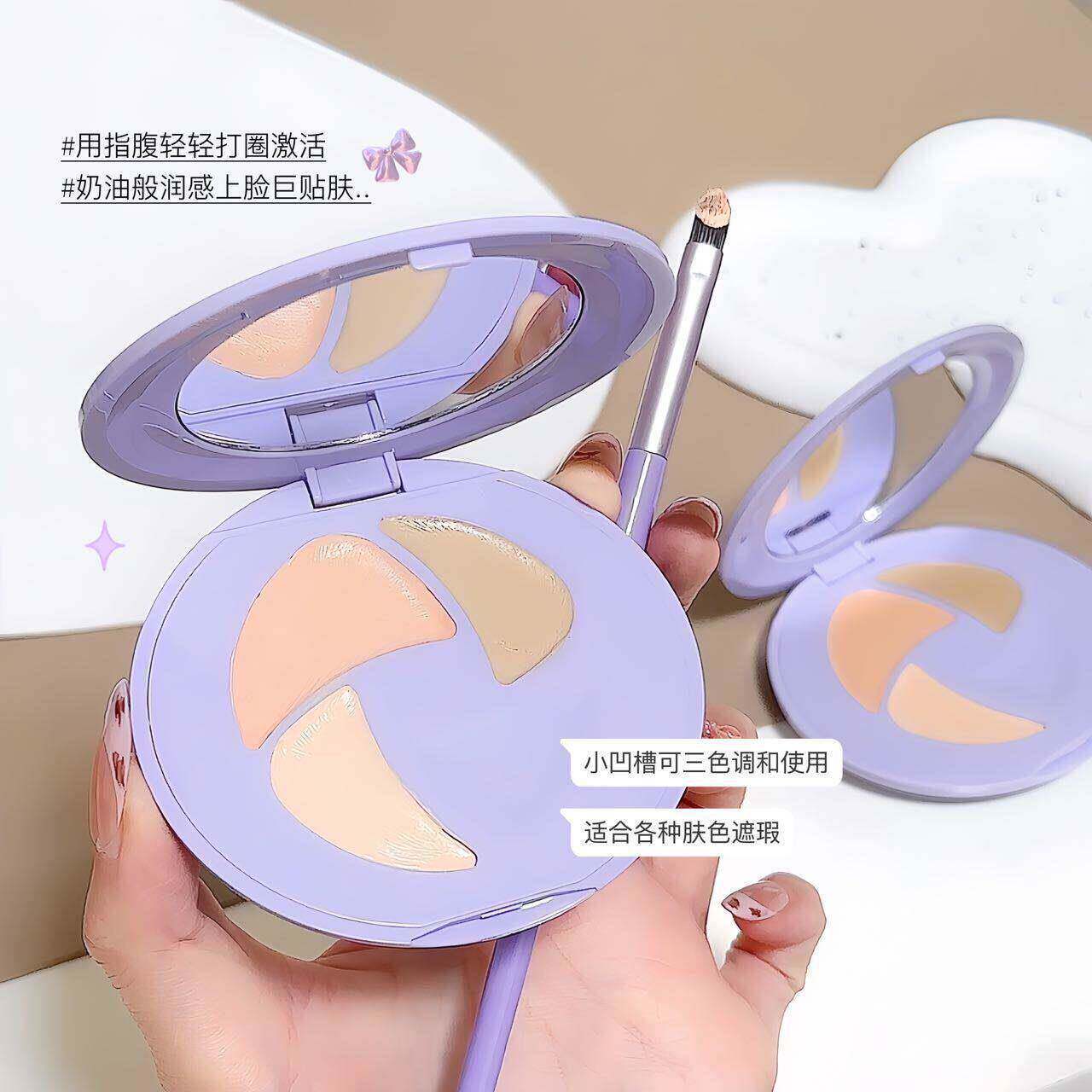 网红三色遮瑕膏一盘多用遮盖痘印黑眼圈打造无瑕底妆日常彩妆