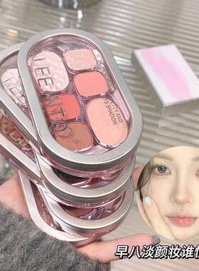 正品氛围拉满六色眼影哑光细闪多用盘持妆显色韩系淡颜清冷感学生