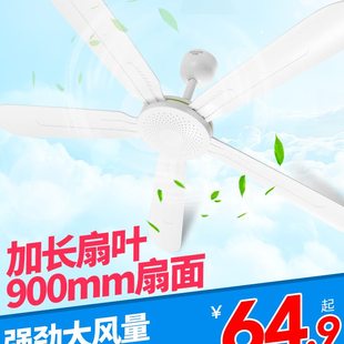 大风力五中工厂叶吊顶家用风扇床上遥控电风扇餐厅吊扇联客厅吊扇