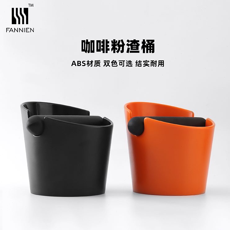 敲渣渣敲渣桶咖啡粉小型专用槽圆形废渣半自动咖啡机桶ABS盒塑料