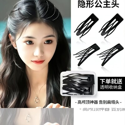 诗泊雅高颅顶刘海隐形BB夹