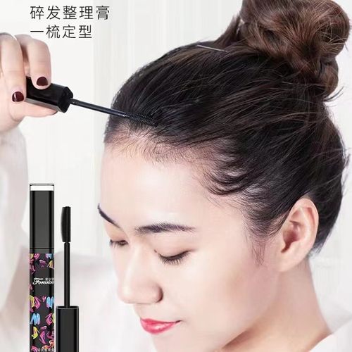 Z 9.9 35毫升支碎发整理碎发