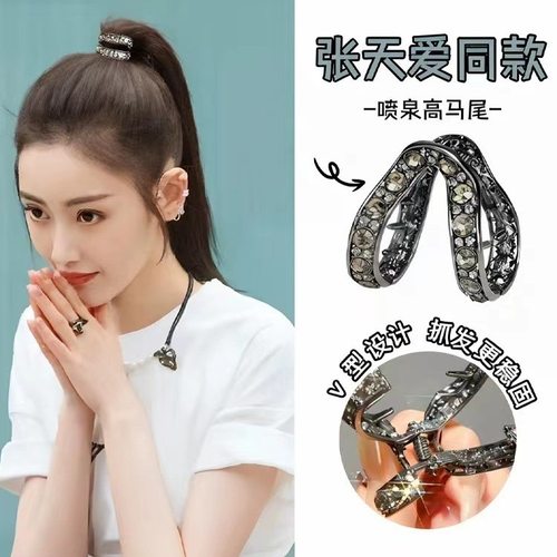 诗泊雅 高马尾小号抓夹 新款发饰发夹