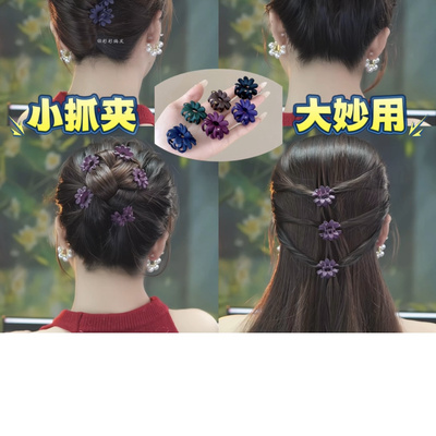 菊花小号抓夹盘发夹女后脑勺碎发整理发卡刘海侧边夹子头饰花朵