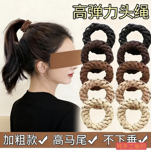 日韩风高弹力编织发绳女纯手工发圈高马尾不下垂头绳