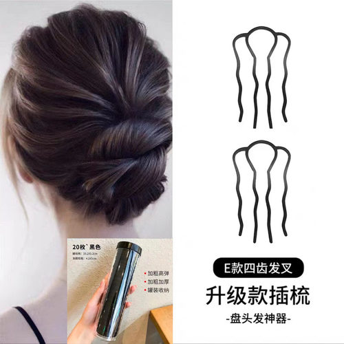 主播同款 四齿盘发工具+加宽皮筋20根套装