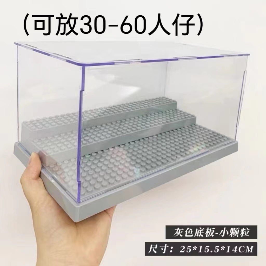 乐高积木人仔收纳盒展示盒