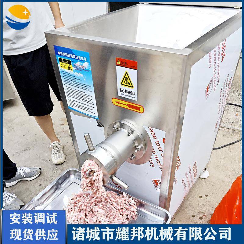 大型商用肉馅绞肉机120型冻肉鲜肉绞肉机连续式碎肉馅绞肉机