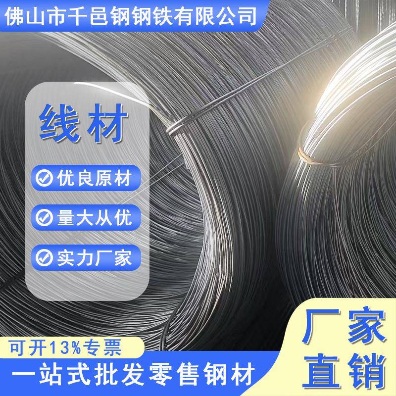 线材盘螺建筑工程高强度箍筋钢材冷轧带肋钢筋圆盘抗震建筑钢筋
