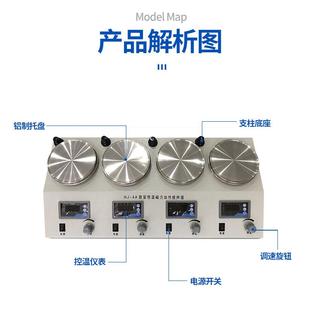 6六联磁力加热搅拌机液体加热搅拌器 供应实验室仪器设备HJ