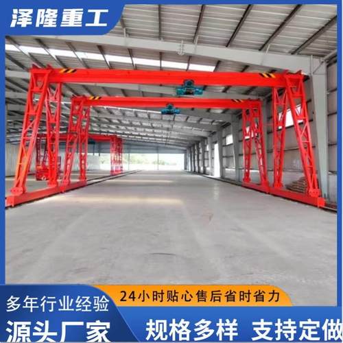 电动单梁门式起重机5吨龙门吊10吨单梁门式起重机花架移动龙门吊