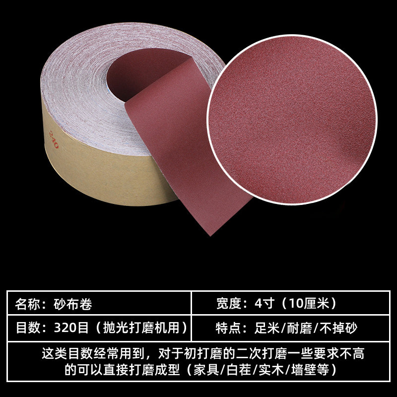 4寸手撕砂布卷砂带砂布金属木工打磨抛光砂纸片水磨细软厚沙布卷,童装/婴儿装/亲子装,儿童装饰手表,淘宝优惠券,粉丝福利购,淘宝优惠卷