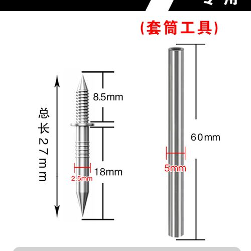实木踢脚板无痕钉双头双向钉免孔羊角钉反扣两头尖钉木工牛角钉