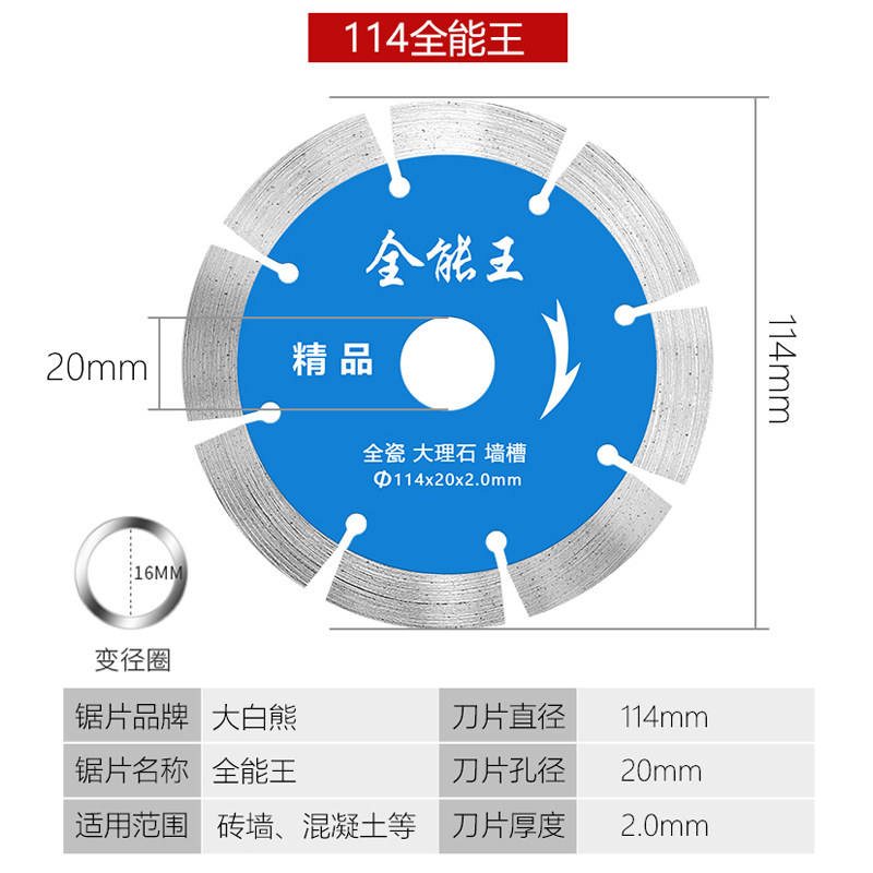 石材墙槽切割片瓷砖金刚石专用超薄干切王微晶石锯片云石片开槽片,童装/婴儿装/亲子装,儿童装饰手表,淘宝优惠券,粉丝福利购,淘宝优惠卷