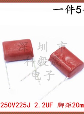 630V475J 逆变电焊机CBB电容400V475K 4.7UF 250V 2.2UF 630V225J