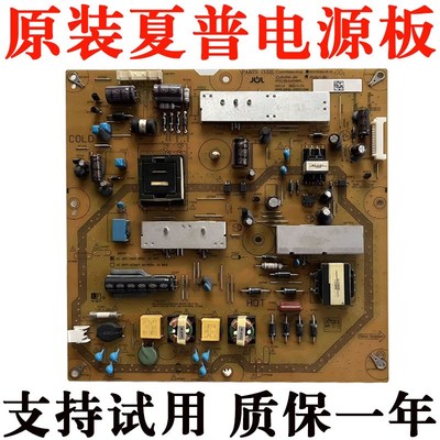 46寸夏普液晶电视机LCD-46LX450A LCD一46DS40A电源板主板线路板