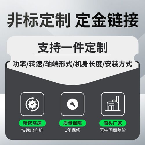 直角电机90带齿轮非标出轴风冷数控金属塑料木材锯切高速主轴