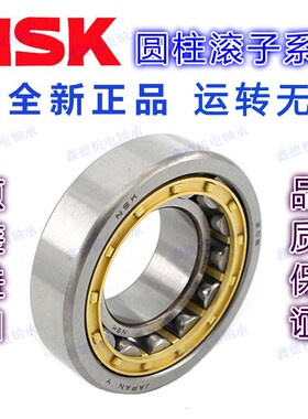 原装进口无保持架NJ308EV NUP308ENV NF308EV法士特变速箱轴承