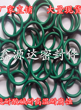 FKM氟橡胶氟胶O型圈外径62/63/64/65/66/67/68/69/70/71/72*3.1MM