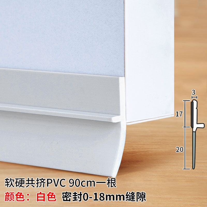 门缝门底密封条房门挡条隔音门贴神器卧室门边垫R塞防风防蟑螂堵