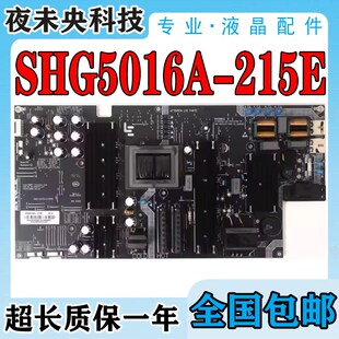 电视电源板SHG5016A L504FCNN 215E X2P 乐视超4 DB4533 X50