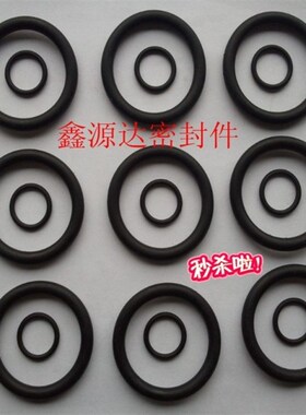 O型圈黑色耐油丁青密封圈密封件线径2.4MM外径55/58/60/63/65/68