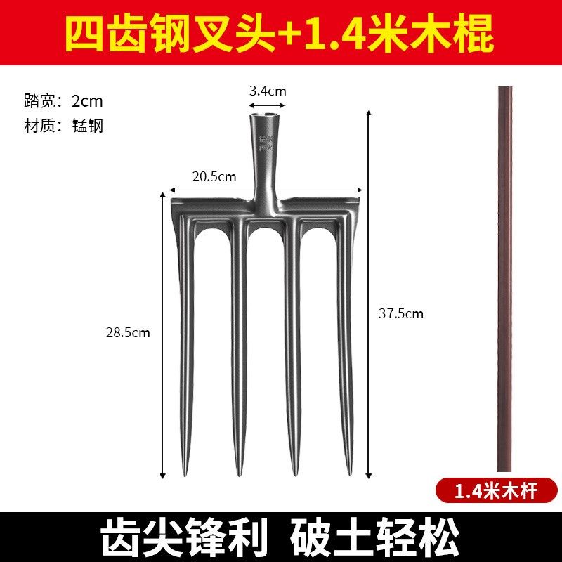 翻地松土神器四齿全钢钢叉翻土开荒农用工具五齿叉木杆种菜叉姜叉,童装/婴儿装/亲子装,儿童装饰手表,淘宝优惠券,粉丝福利购,淘宝优惠卷