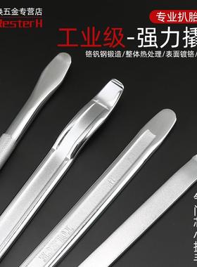 补胎撬棍汽车电动车摩托车轮胎拆卸工具撬杠翘板撬胎棒扒胎棒撬板