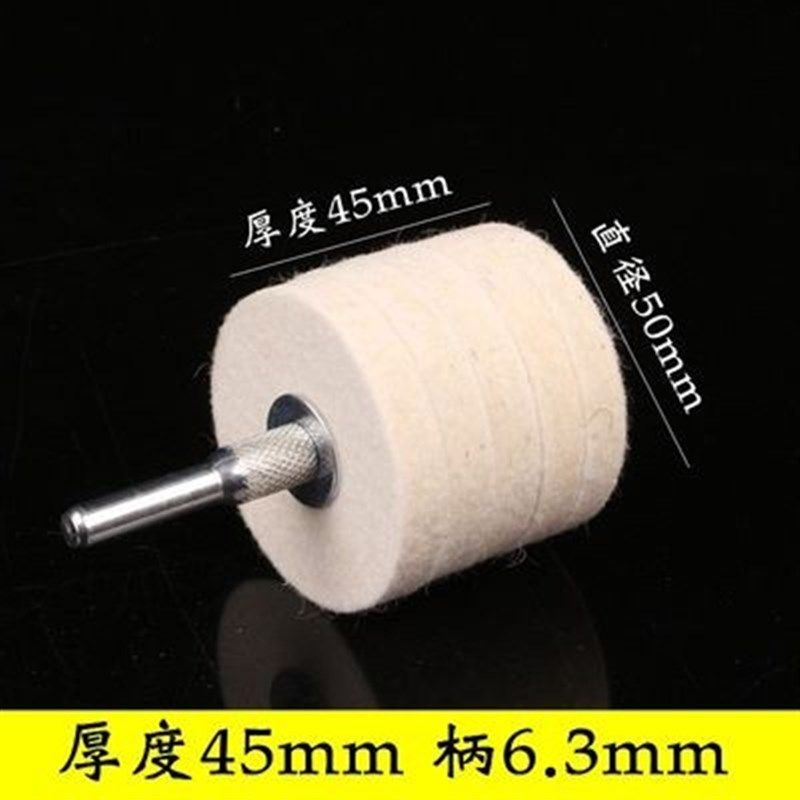 2寸直径50mm加厚型平行羊毛轮磨头抛光打磨头毛轮毡金属玉石打蜡,童装/婴儿装/亲子装,儿童装饰手表,淘宝优惠券,粉丝福利购,淘宝优惠卷