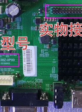 创维电视原装电源一体主板1A94Z机芯5833 5800-A3S38Z-0P00