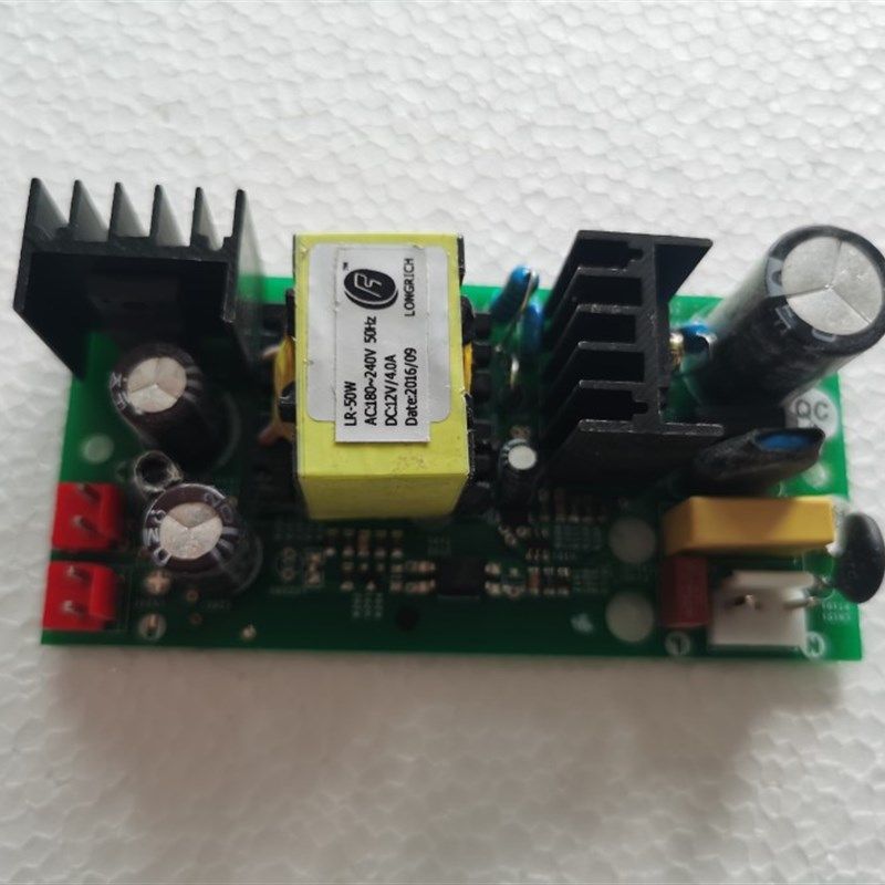 UGO 优格集成灶12V电源板