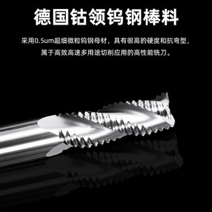 进口55度3刃钨钢铝用粗皮刀高光合金加长波纹铣刀三刃粗皮铣刀