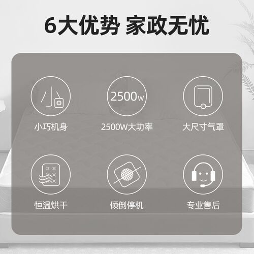 莱索烘干机小型商用床垫速干暖风机便携式烘被机地毯除湿除螨家政