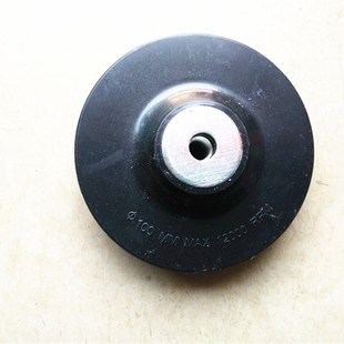 100mm角磨机用砂轮片底托 托盘固定钢纸片托盘角磨机砂纸托盘架
