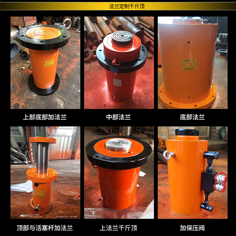 电动液压千斤顶立式分离式重型立式大吨位5F0t100T200吨分体式油