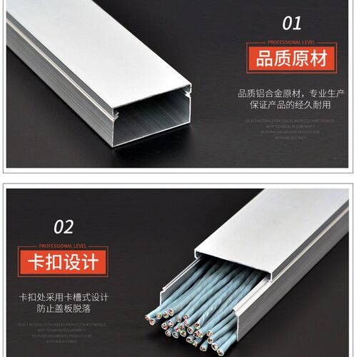 铝合金方形线槽外开明装电线明线加厚金属桥架装饰布线卡扣压线槽