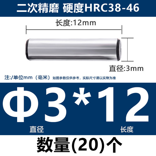 40cr淬火圆柱销正公差销子45号钢gb119销钉实心定位销m5M6M8M10mm