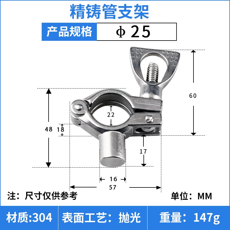 304不锈钢g卡箍式焊接精铸管支架管卡管箍水管卡子管子夹具管卡托