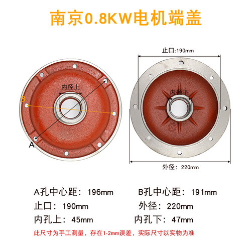 南京锥形电机前/后端盖ZD 0.8/1.5/3.0/4.5/7.5/13KW电动葫芦配件