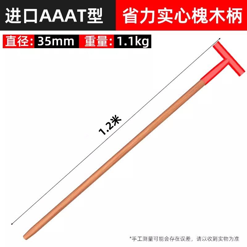 铁锹木柄把锄头木棒槐木锹把铁锨木把硬木洋槐棍锄头把杆子实木,童装/婴儿装/亲子装,儿童装饰手表,淘宝优惠券,粉丝福利购,淘宝优惠卷