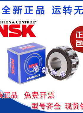 原装进口无保持架NJ307EV NUP307ENV NF307EV法士特变速箱轴承