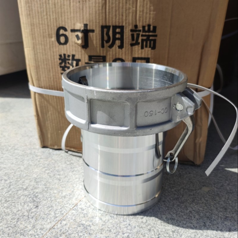 铝合金快速接头CE型2寸3寸4寸6寸8F寸阴阳端 吸污洒水车钣把式接