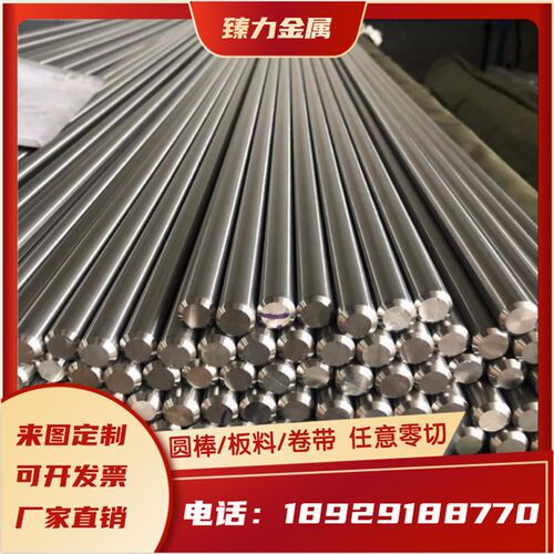 Ti5553钛合金棒材 Ti-2.5Cu板材 TI6-5-0.5钛合金BT20 ZTA2 ZTA3