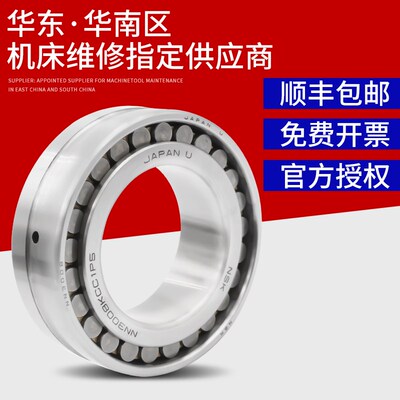 哈尔滨机床INA轴承ZARN1545TN 1747 2052 2557 3062 3570 HRB P4